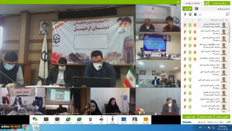 نشست مجازی رئیس دانشگاه فرهنگیان با نمایندگان شوراهای صنفی دانشجومعلمان سراسر کشور