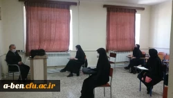  کلاس های جبرانی و رفع اشکال 