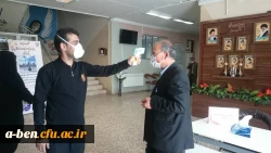  کلاس های جبرانی و رفع اشکال 